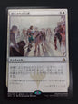 Anointed Procession (jp AKH)