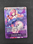 Vinsmoke Reiju