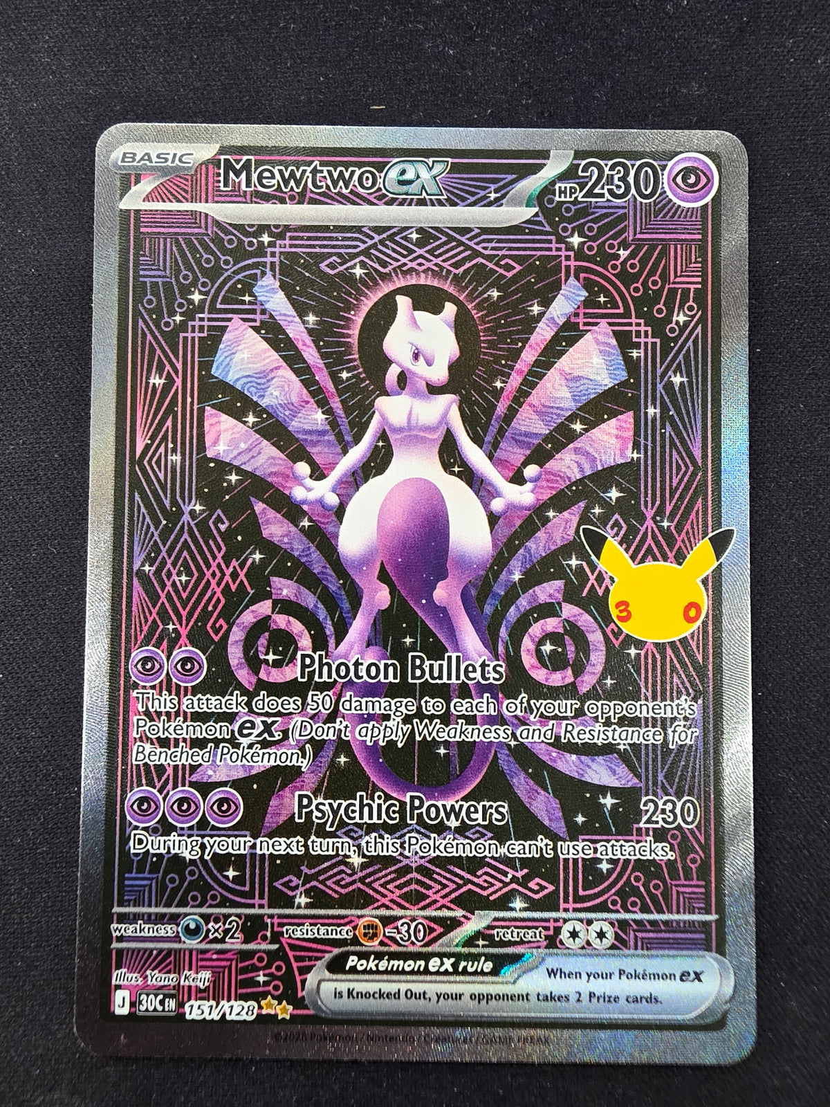 Mewtwo EX (151/128)