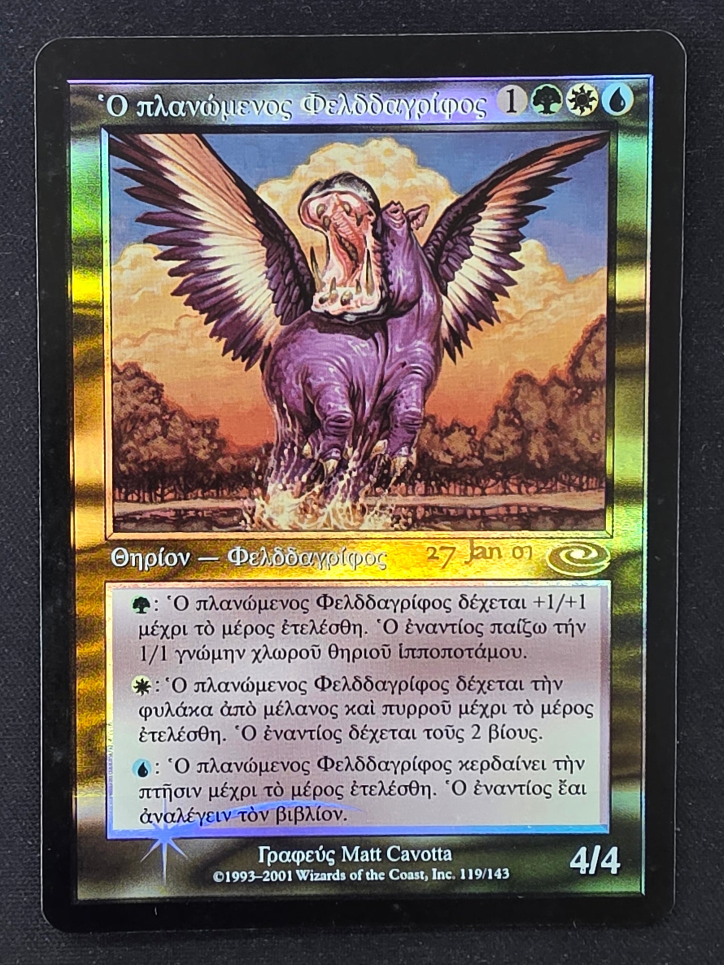 Questing Phelddagrif (Prerelease Foil Non-English)