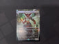 Archangel of Thune (Foil SDL)