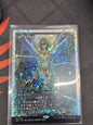 Curse Cloth Wrappings - Japanese Fractured Foil