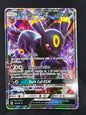 Umbreon EX (80/149)