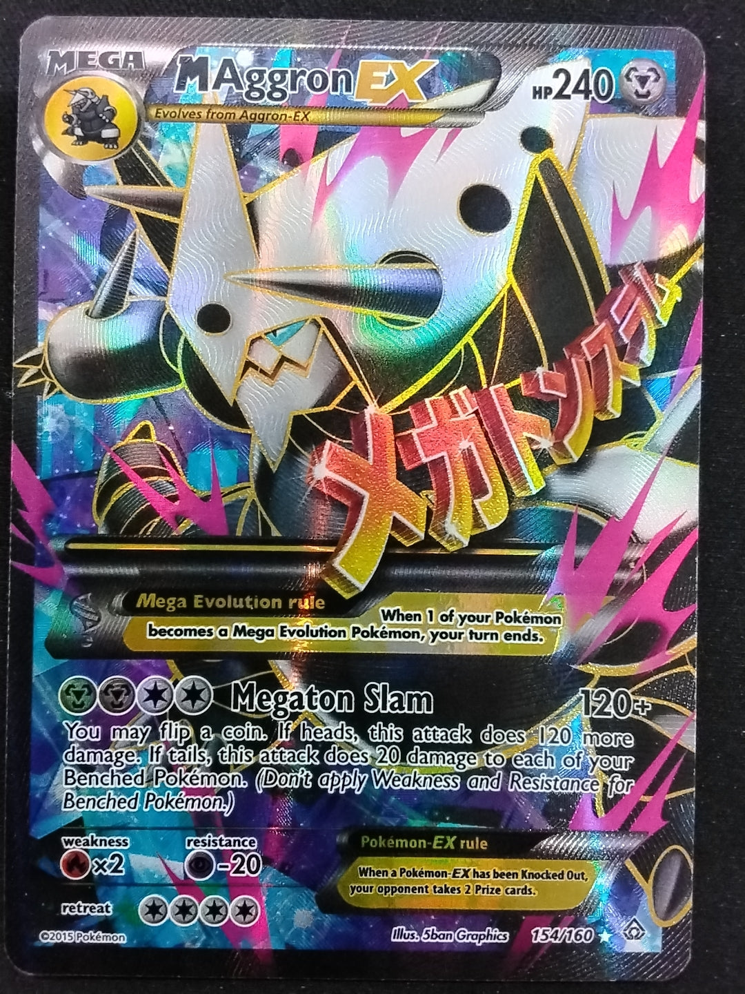 M Aggron EX (154/160)