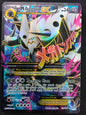 M Aggron EX (154/160)