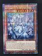 Lady Labyrinth of the Sliver Castle (RA04-EN042)