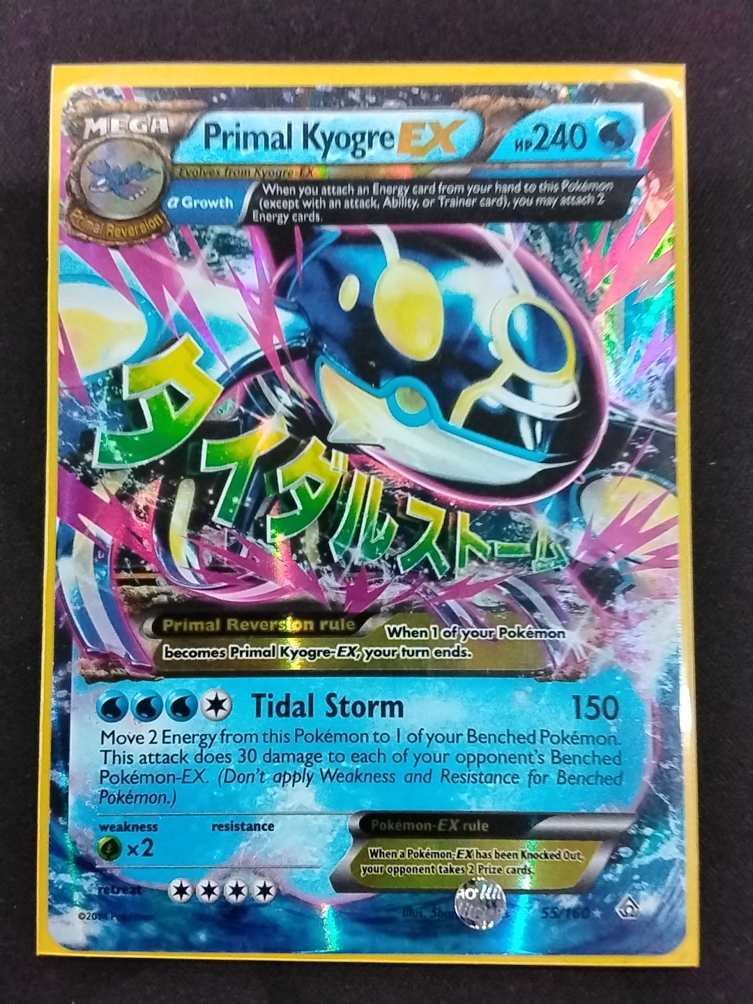 Primal Kyogre EX (55/160)