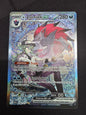 Zoroark (286/217)