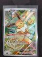 Eevee (173 Promo)