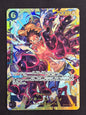 Monkey.D.Luffy (OP10-118, JPN, ALT)