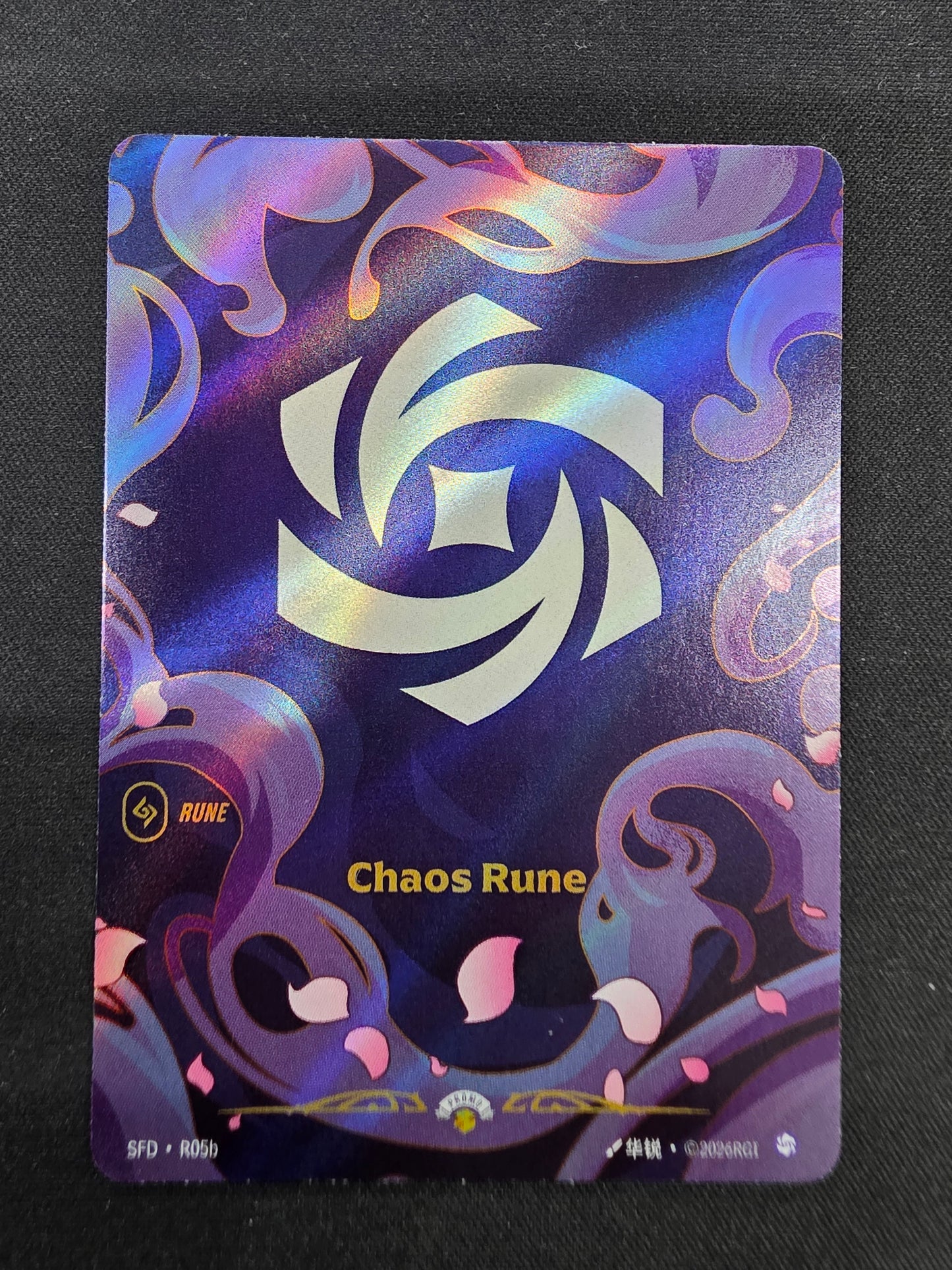 Chaos Rune (R05b)