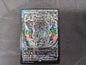Kessig Wolf Run (Foil, Boarderless, SDL)