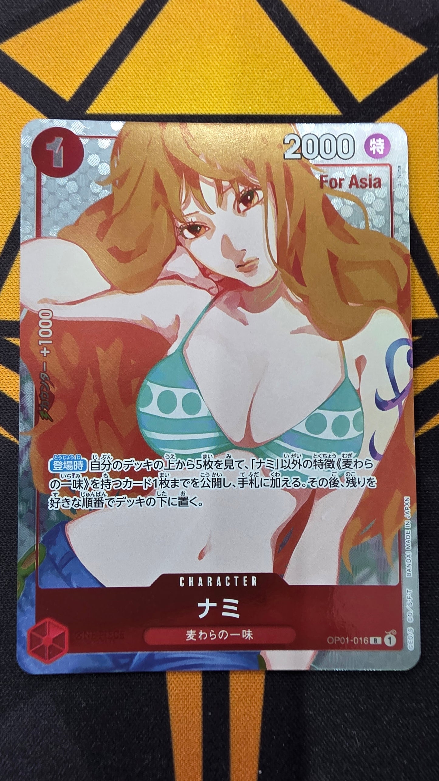 Nami (op01-016) (Japanese Promotion Cards)