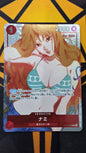 Nami (op01-016) (Japanese Promotion Cards)