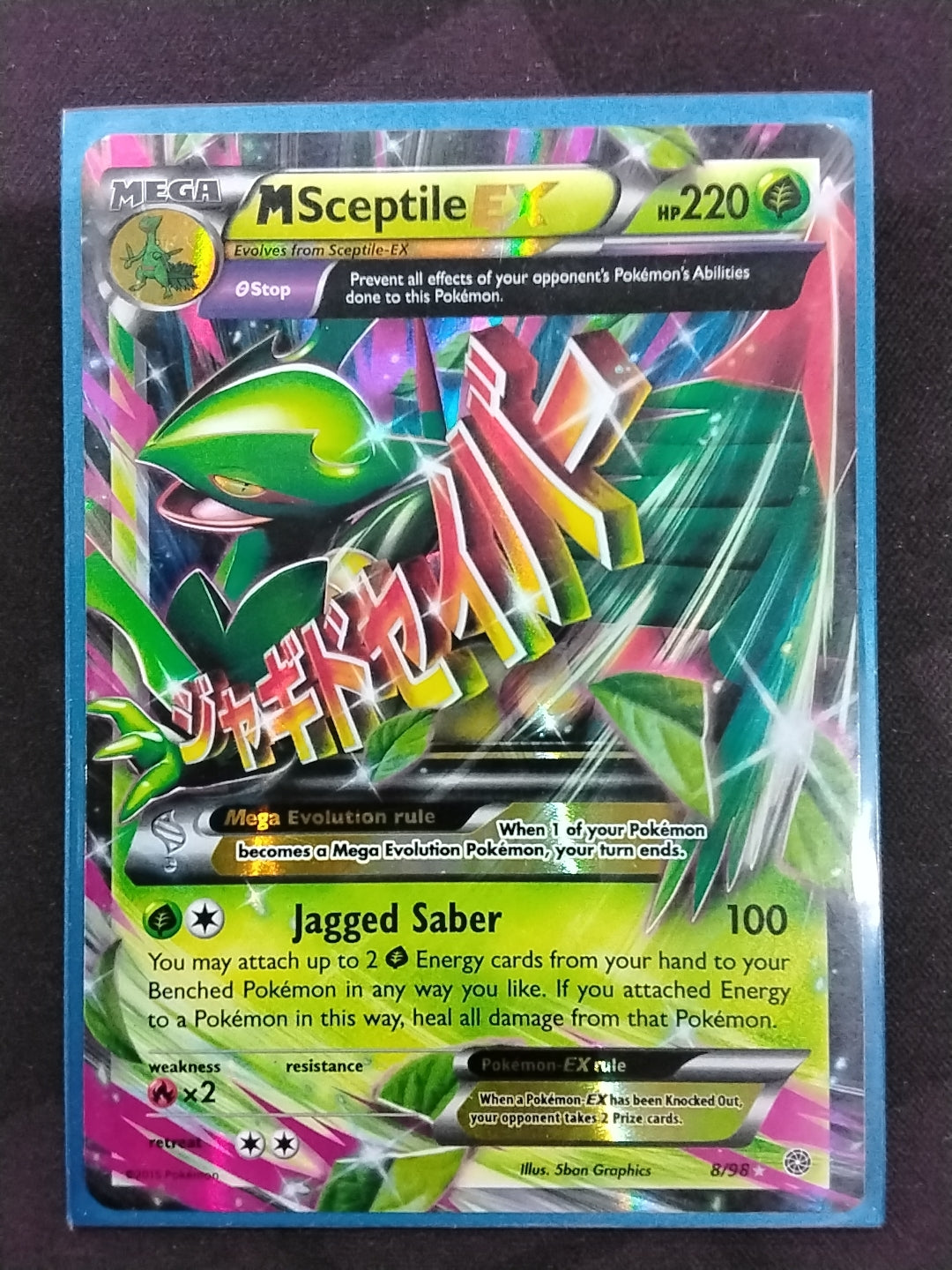 M Sceptile EX (8/98)