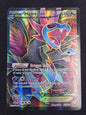 Hydreigon EX (103/108)