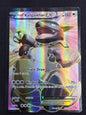 Kangaskhan EX (103/106)