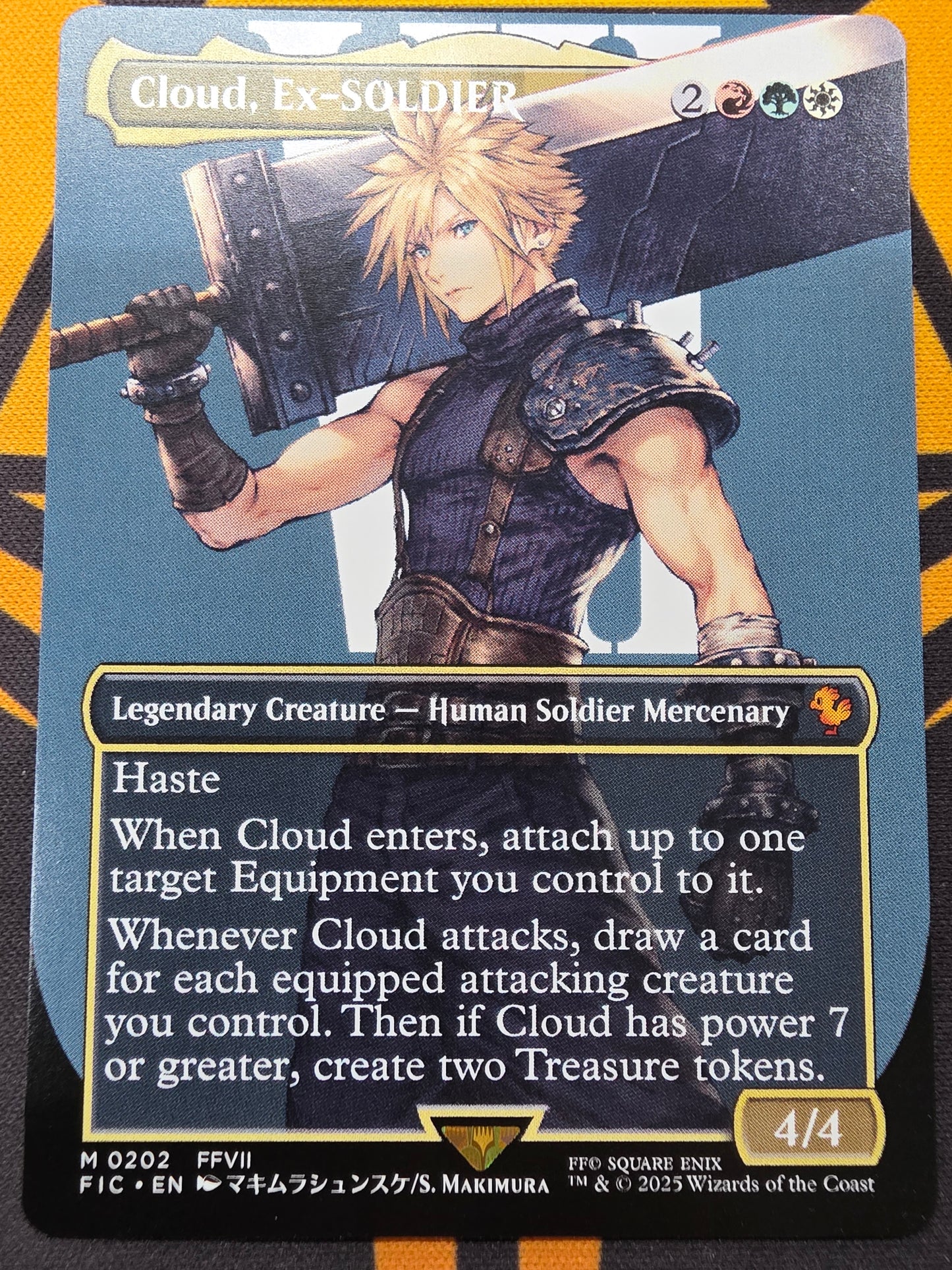 Cloud, Extended Soldier (Extended Art)