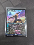 Kaito, Cunning Infiltrator - JPN Alt Art