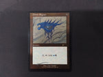 Dimir Signet (Etched Foil, SDL)