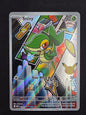 Snivy (049)