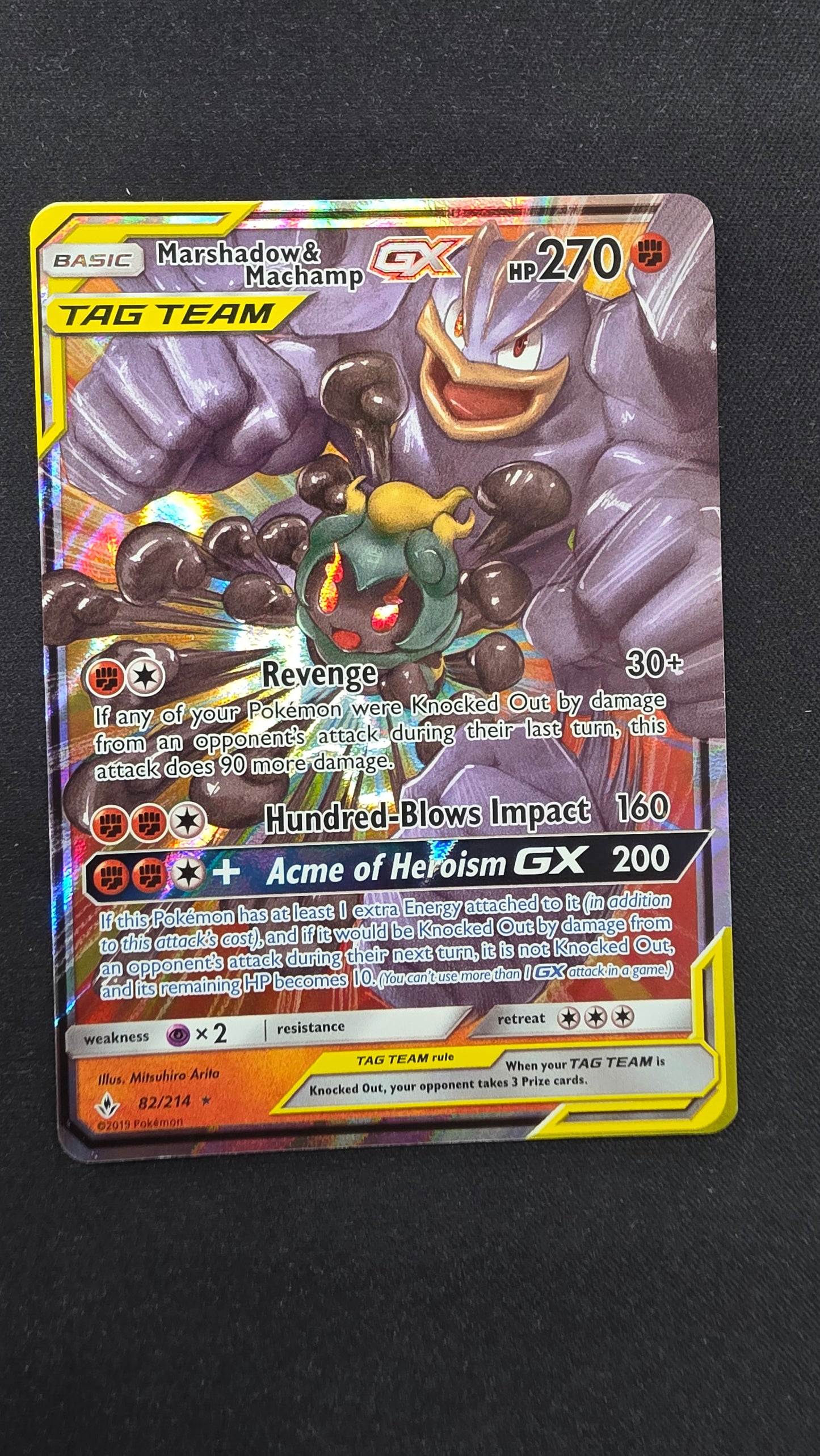 Marshadow and Machamp Gx