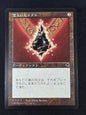 Jet Medallion (Tempest, JPN)
