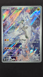 N's Reshiram