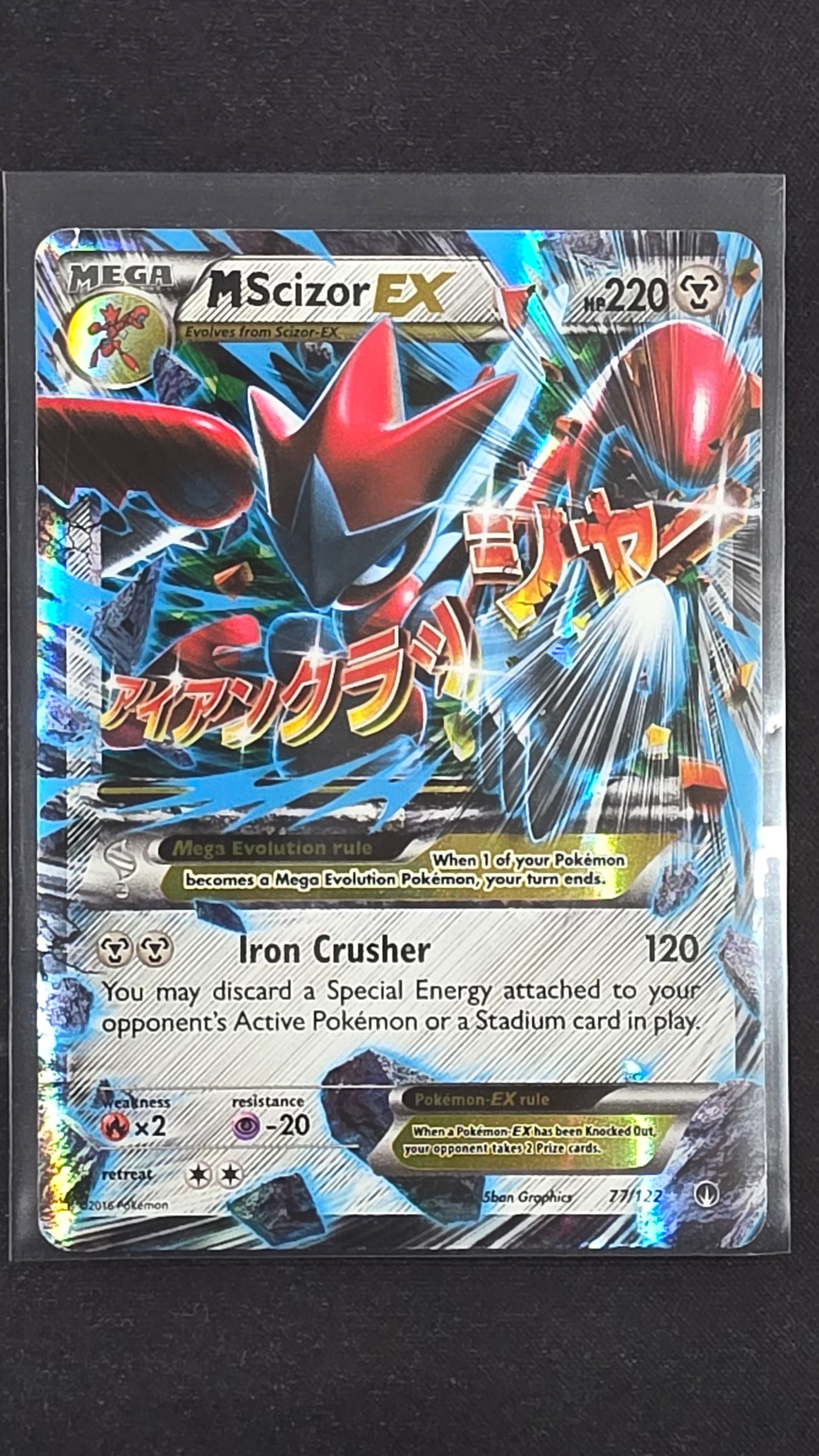 M Scizor EX (77/122, DMG)