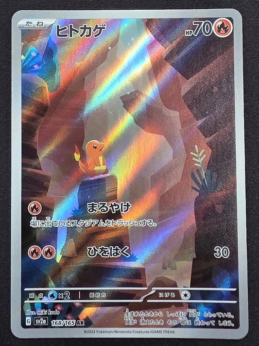 Charmander (168/165, JP)