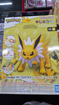 Pokemon Model Kit Quick!! 26 Jolteon