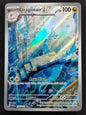 Dragonair