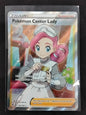 Pokémon Center Lady (185/185)