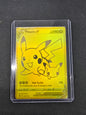 Pikachu V (SWSH145)