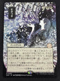Ad Nauseam (SOA, JP)