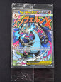 Mega Charizard X EX + Oricorio EX (023, Sealed Promo)