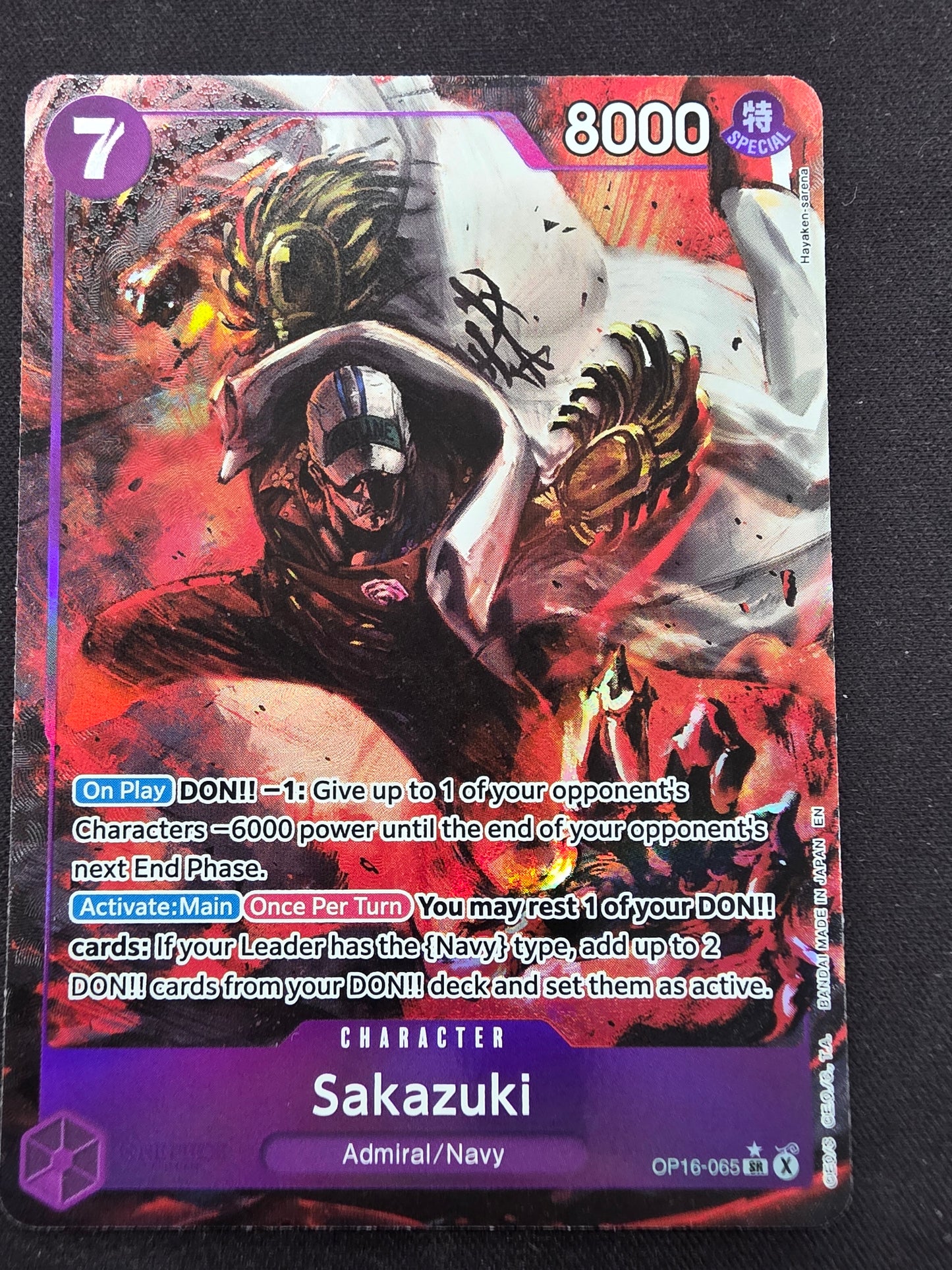 Sakazuki (op16-065)