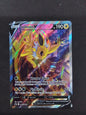 Jolteon V (SWSH183)
