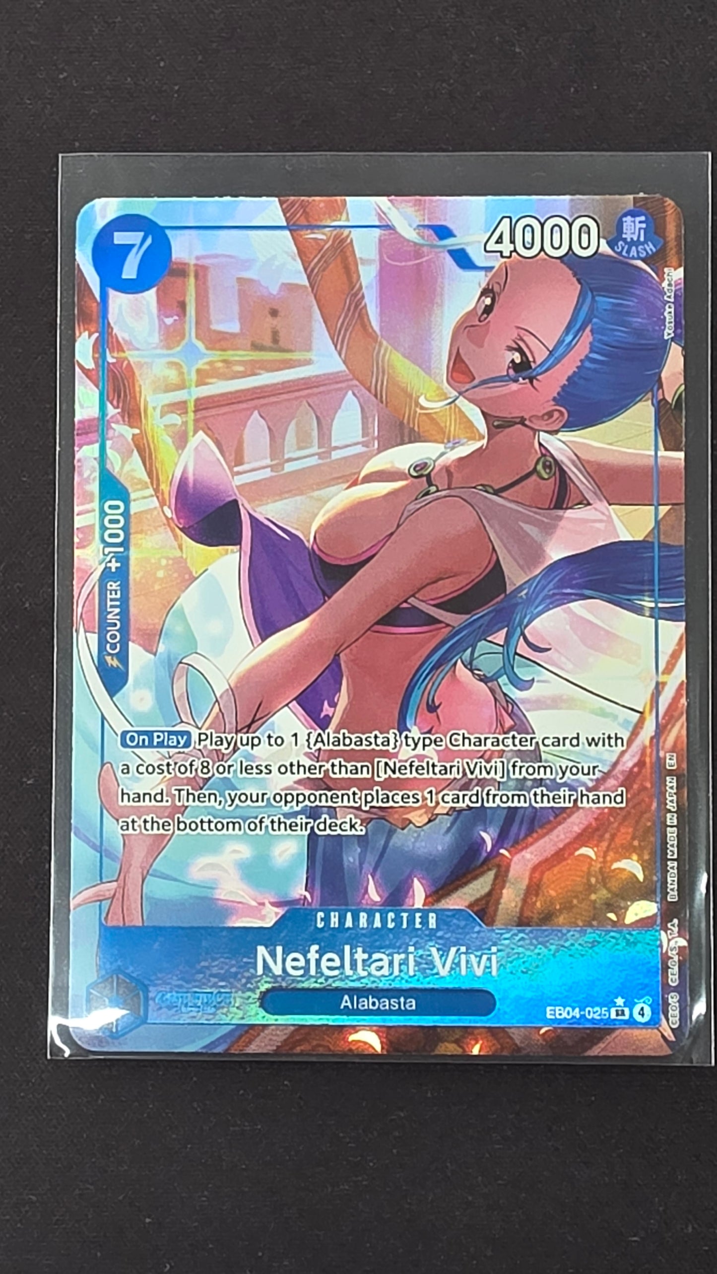 Nefeltari Vivi (EB04-025, ALT)