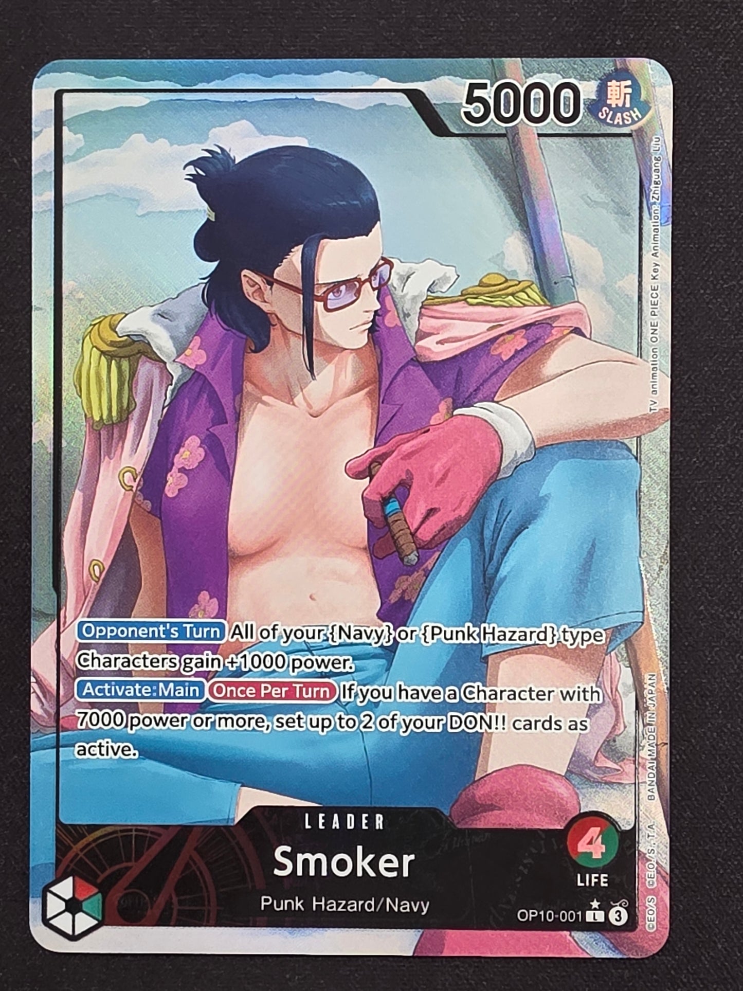 Smoker (OP10-001, ALT)