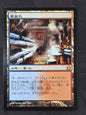 Steam Vents (Return to Ravnica, JPN)