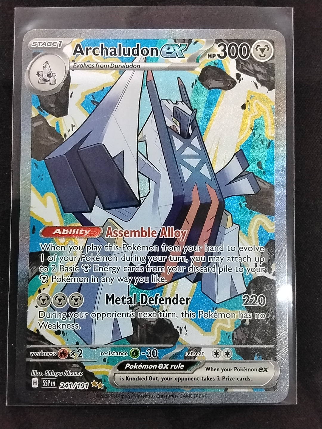 Archaludon EX (241/191)