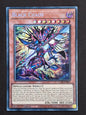 Black Chaos (CORI-EN001, 1st Edition)