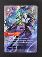 Vayne Hunter (223/221)
