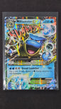 M Blastoise EX