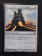 Darksteel Forge (Japanese DRK)