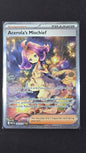 Acerola's Mischief (183/132)