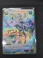 Xia Hou Din, Gloryseeker (CSR Foil 164)