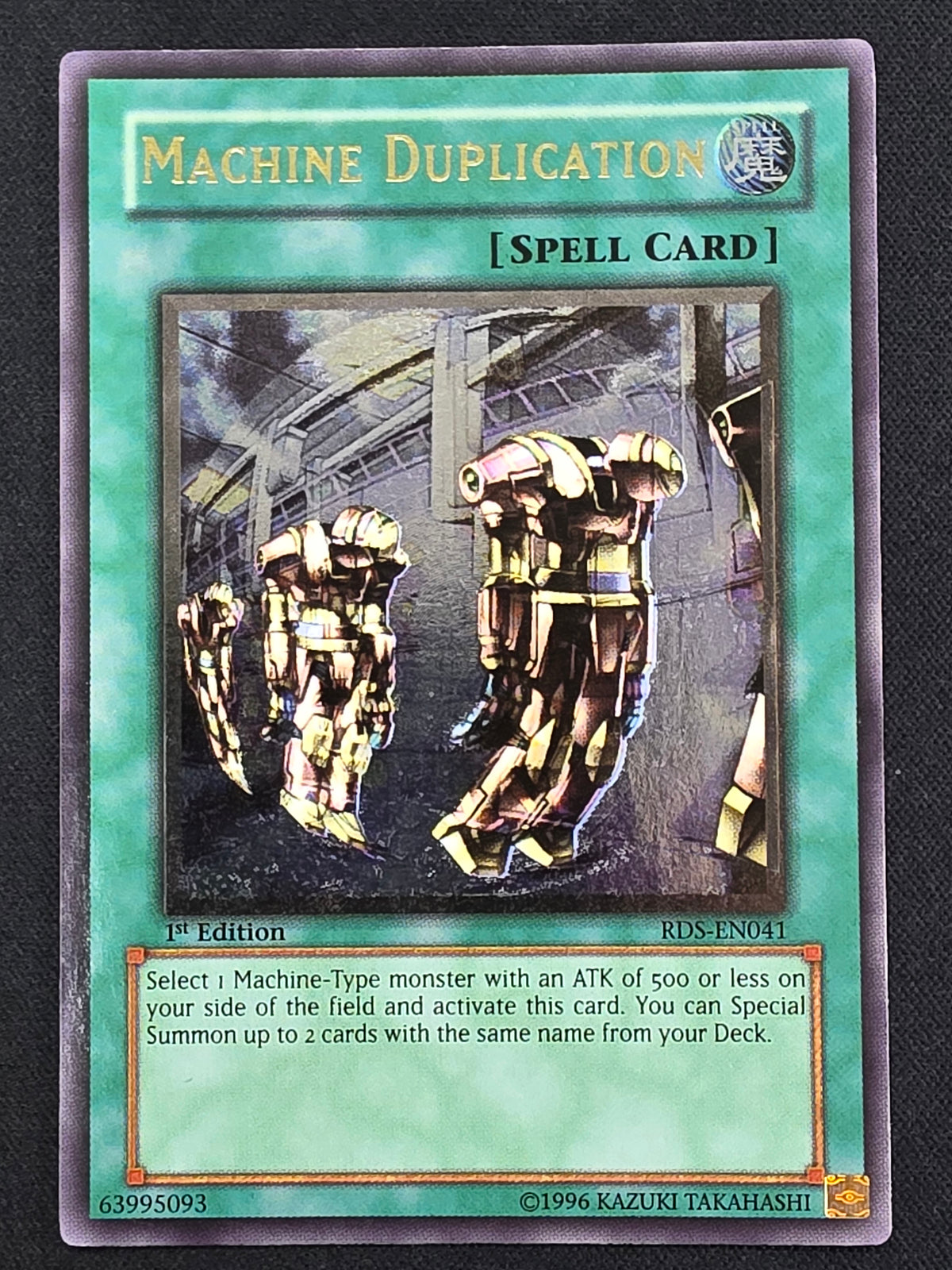 Machine Duplication (RDS-EN041, Ultimate Rare, 1st Edition)