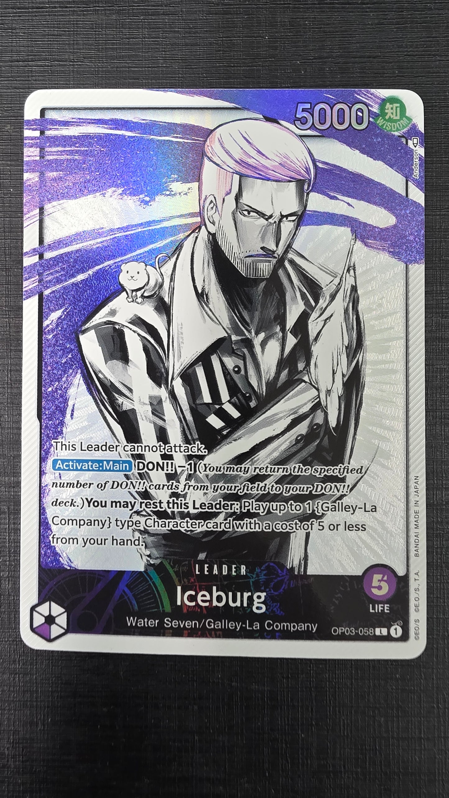 Iceburg (OP03-058)